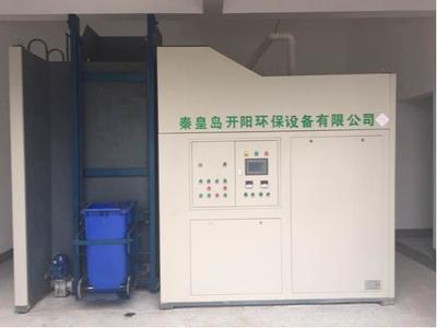 開陽環(huán)保:餐廚垃圾資源化無害化綜合處理設備開發(fā)與技術推廣
